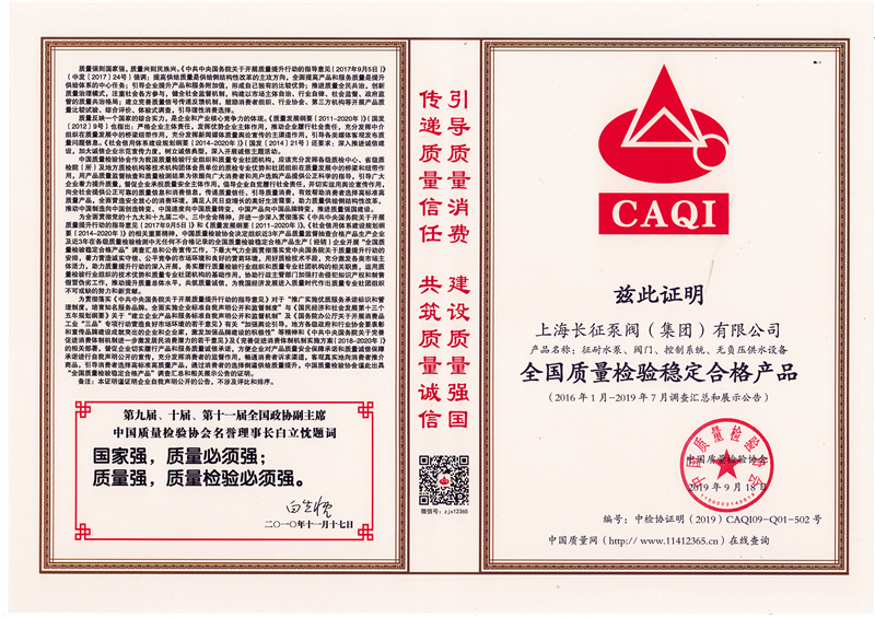 ��ɽ�|���Aʢ���͸߿Ƽ��ɷ����޹�˾